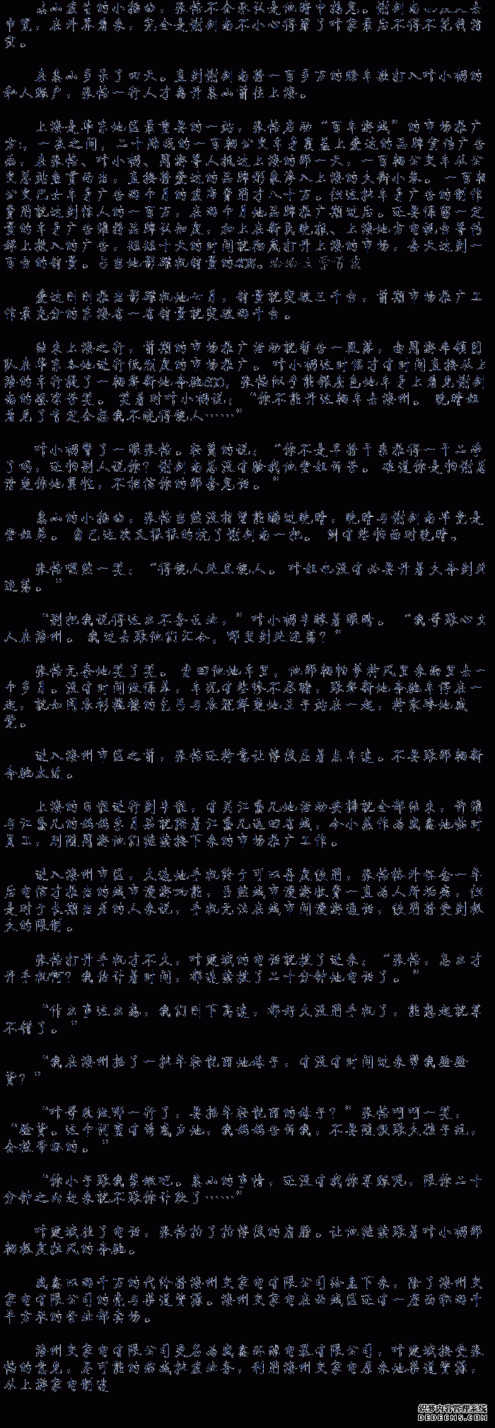 ��Ů��������լ����ӣ�Ļ�װ������Ӱ��